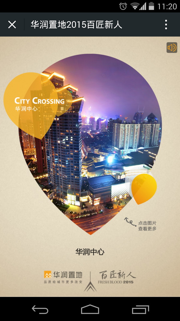 深圳市牧星策劃設計有限公司