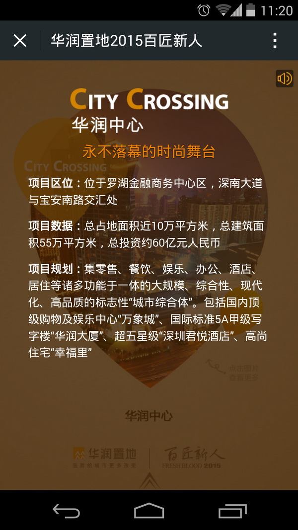 深圳市牧星策劃設計有限公司