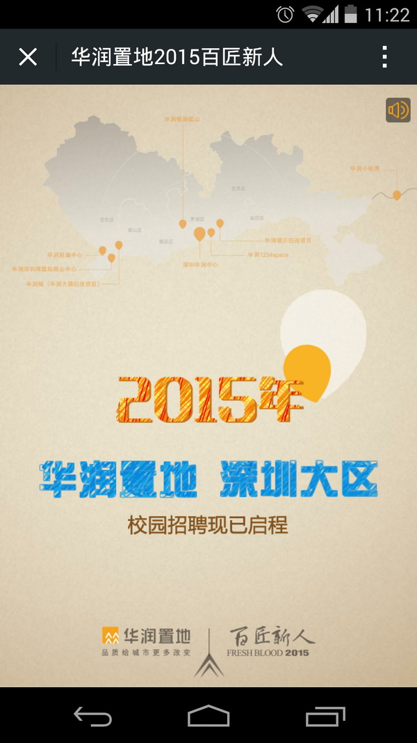 深圳市牧星策劃設計有限公司