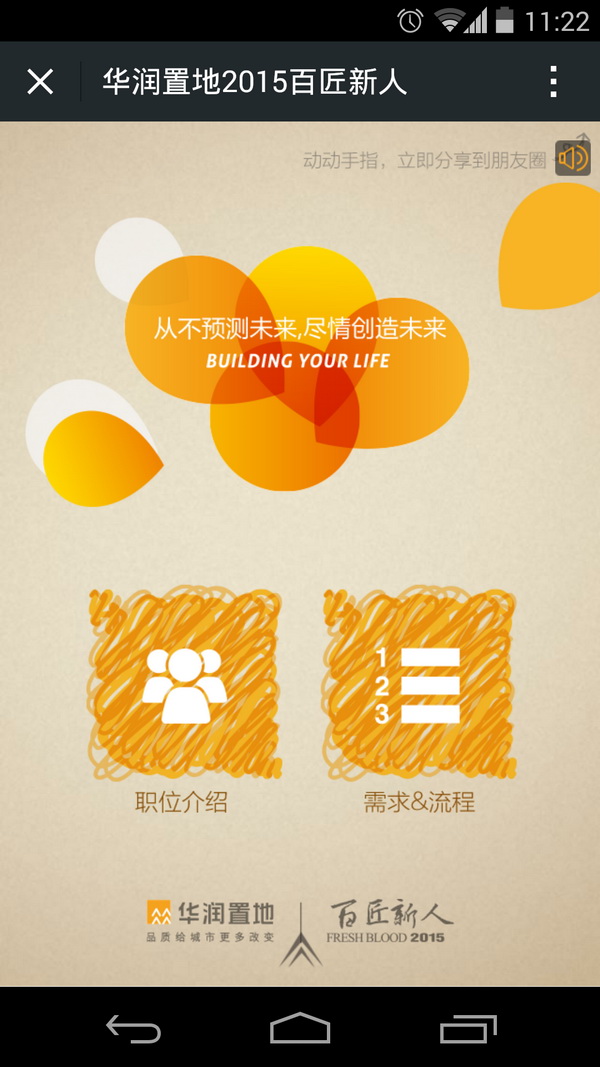 深圳市牧星策劃設計有限公司