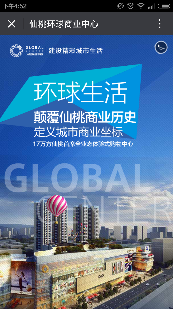 深圳市牧星策劃設計有限公司