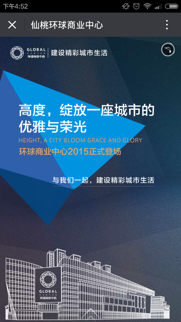 深圳市牧星策劃設計有限公司