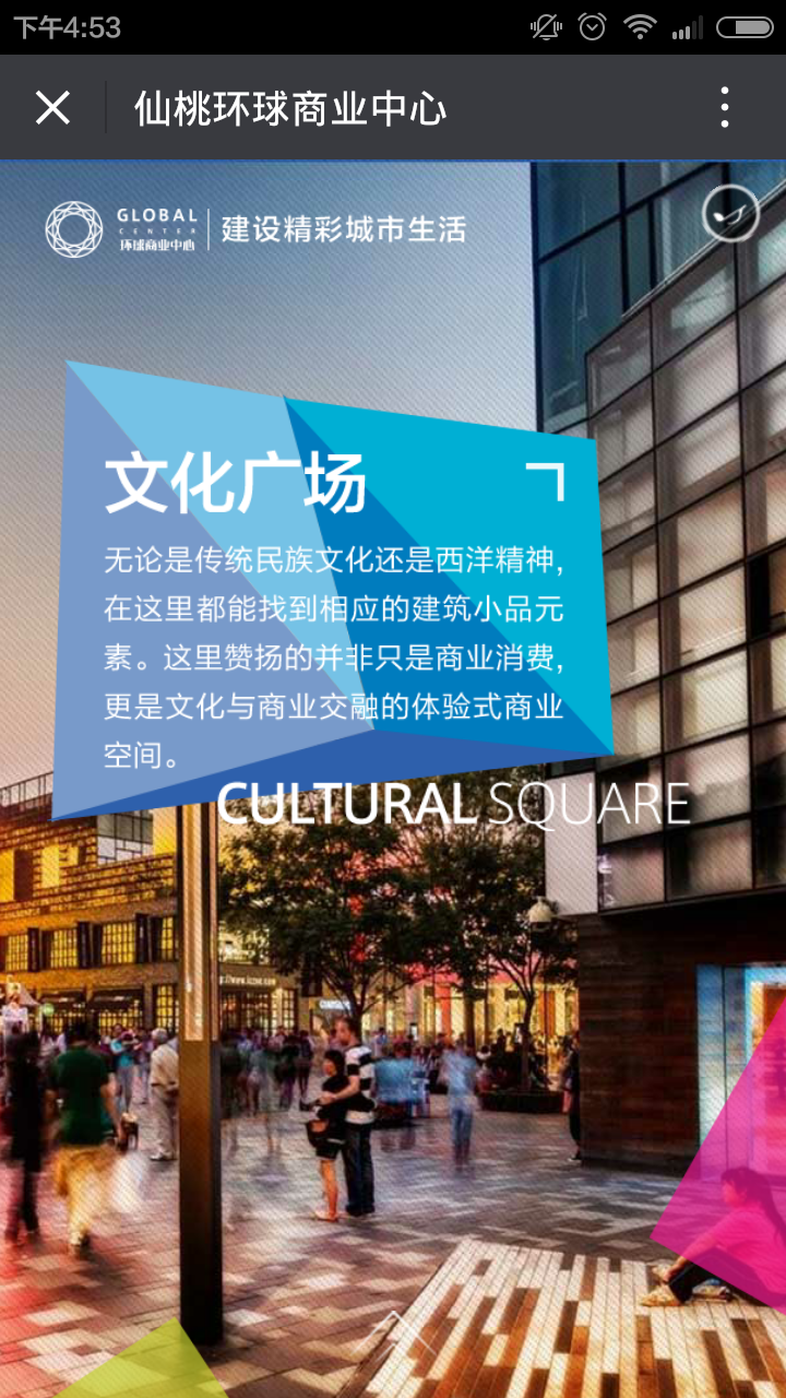 深圳市牧星策劃設計有限公司