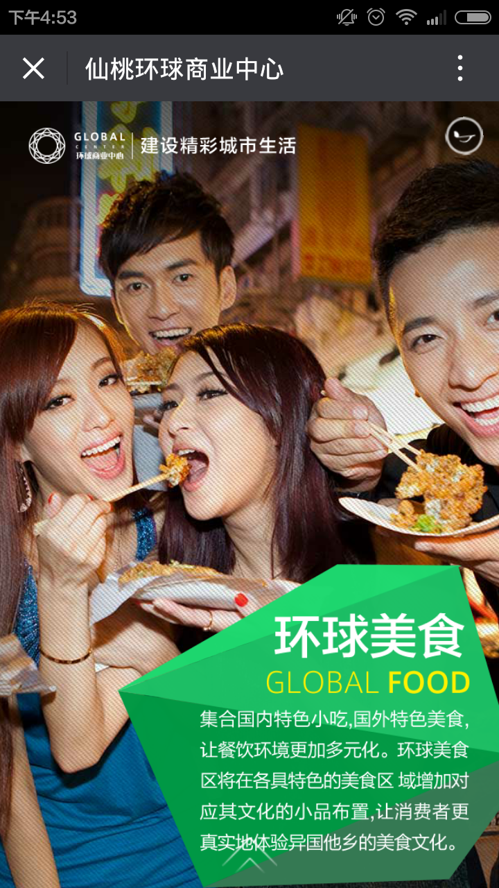 深圳市牧星策劃設計有限公司