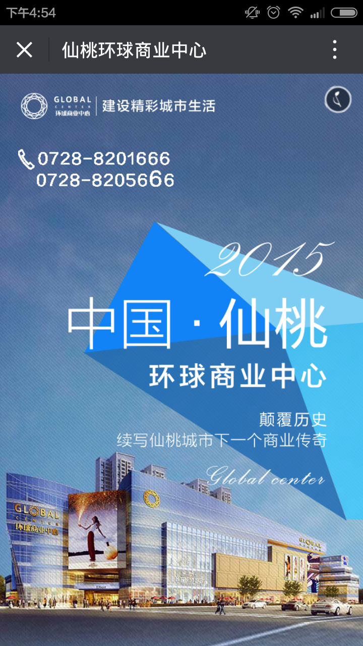 深圳市牧星策劃設計有限公司