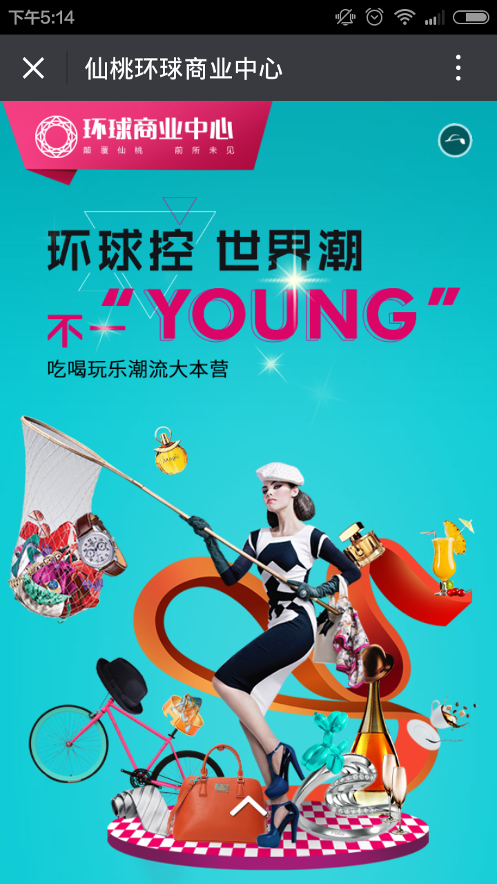 深圳市牧星策劃設(shè)計(jì)有限公司