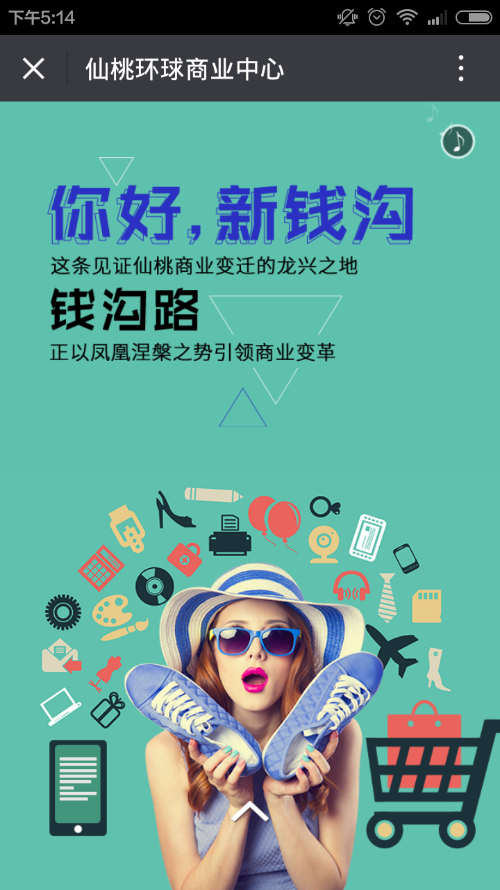 深圳市牧星策劃設(shè)計(jì)有限公司