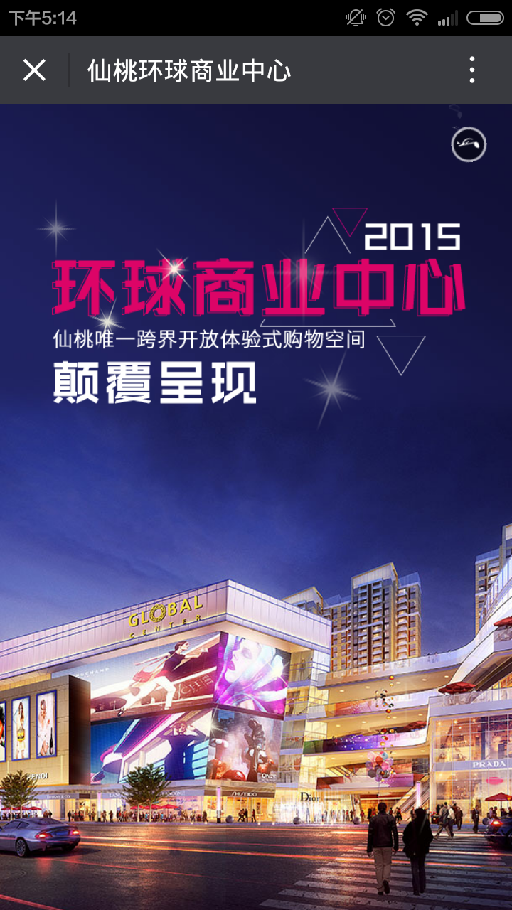 深圳市牧星策劃設(shè)計(jì)有限公司