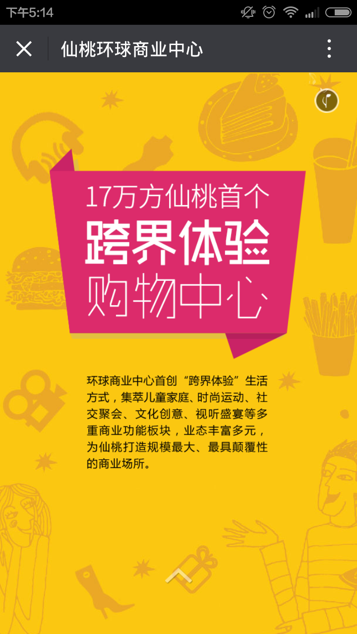 深圳市牧星策劃設(shè)計(jì)有限公司