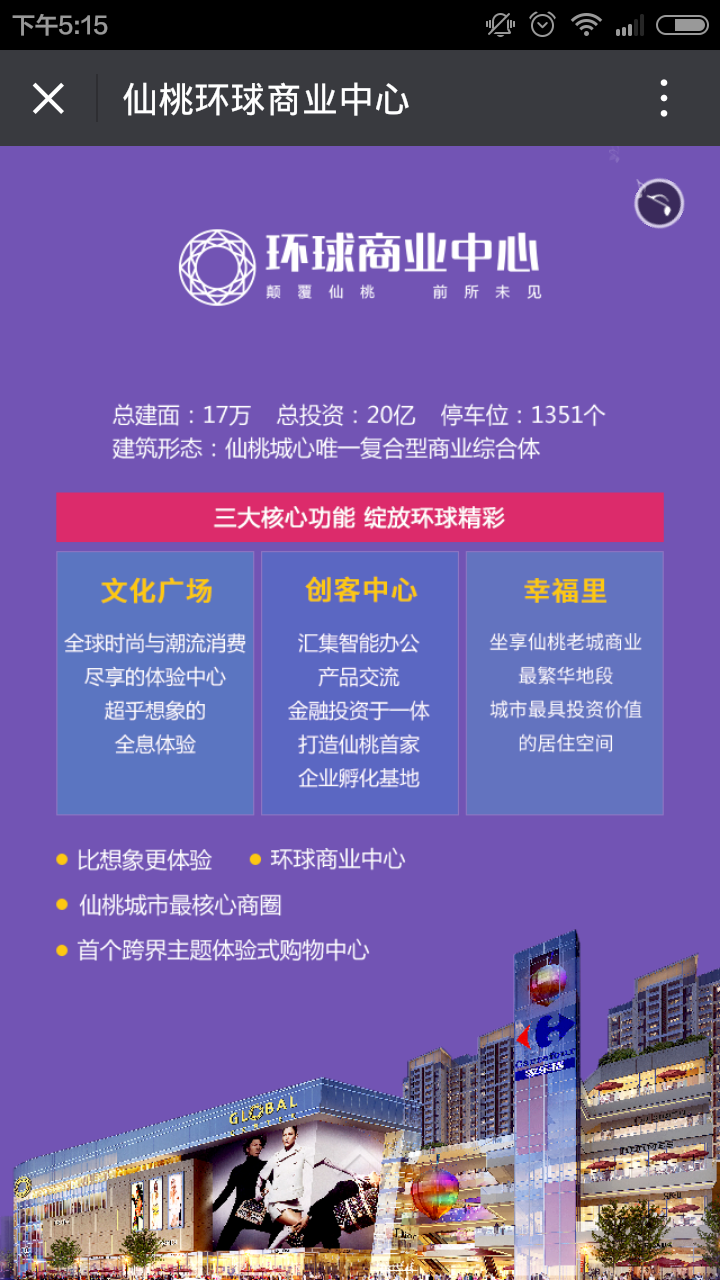 深圳市牧星策劃設(shè)計(jì)有限公司