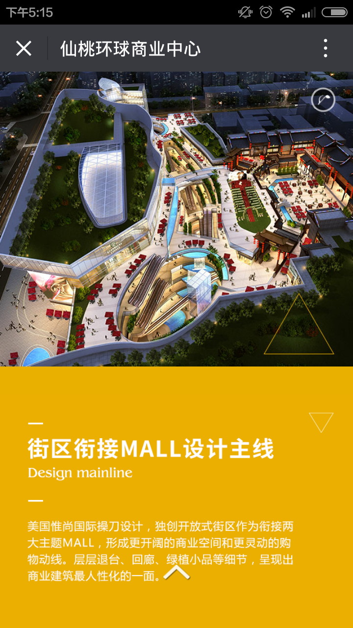 深圳市牧星策劃設(shè)計(jì)有限公司