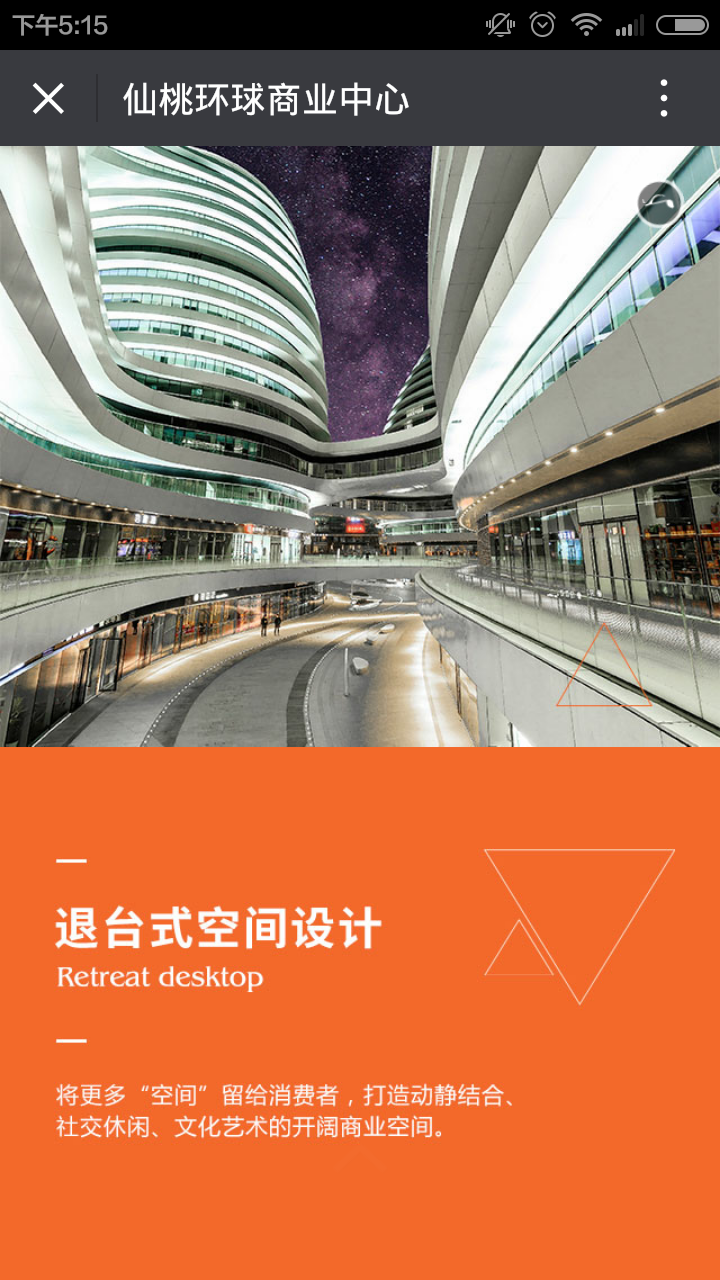 深圳市牧星策劃設(shè)計(jì)有限公司