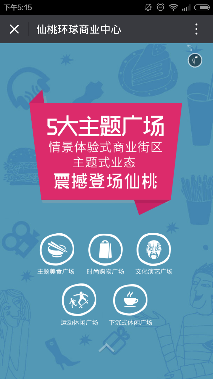 深圳市牧星策劃設(shè)計(jì)有限公司