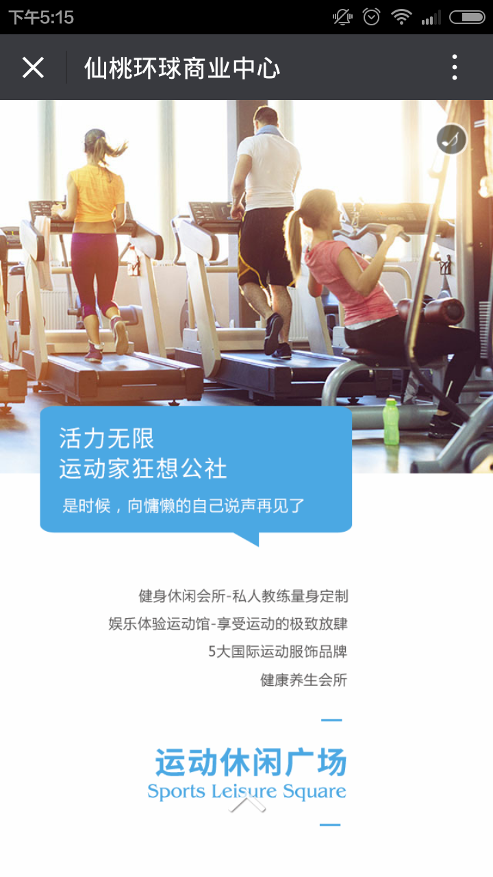 深圳市牧星策劃設(shè)計(jì)有限公司