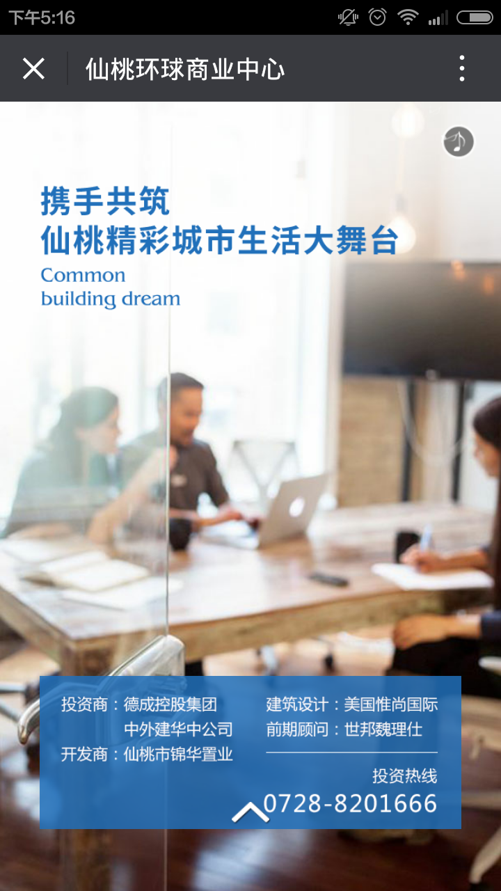 深圳市牧星策劃設(shè)計(jì)有限公司