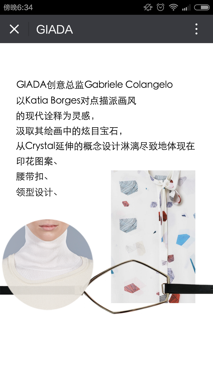 深圳市牧星策劃設計有限公司1