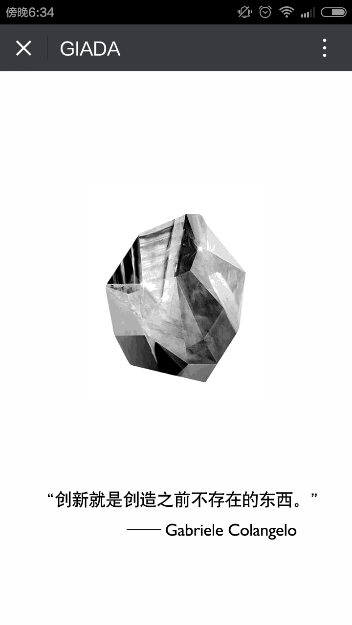 深圳市牧星策劃設計有限公司1