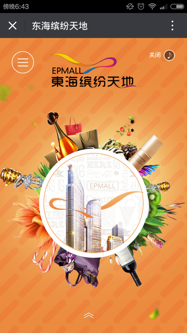 深圳市牧星策劃設計有限公司