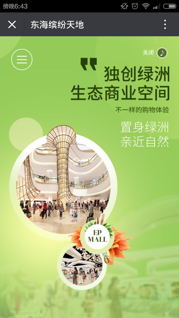 深圳市牧星策劃設計有限公司