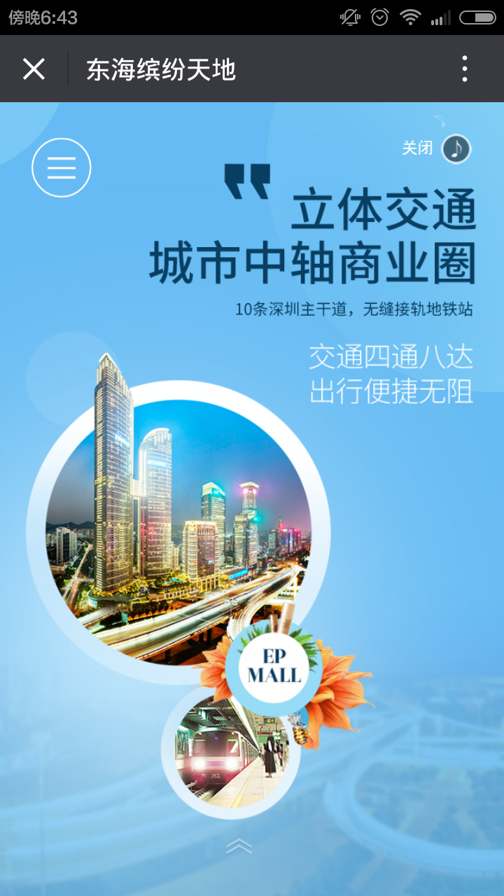 深圳市牧星策劃設計有限公司