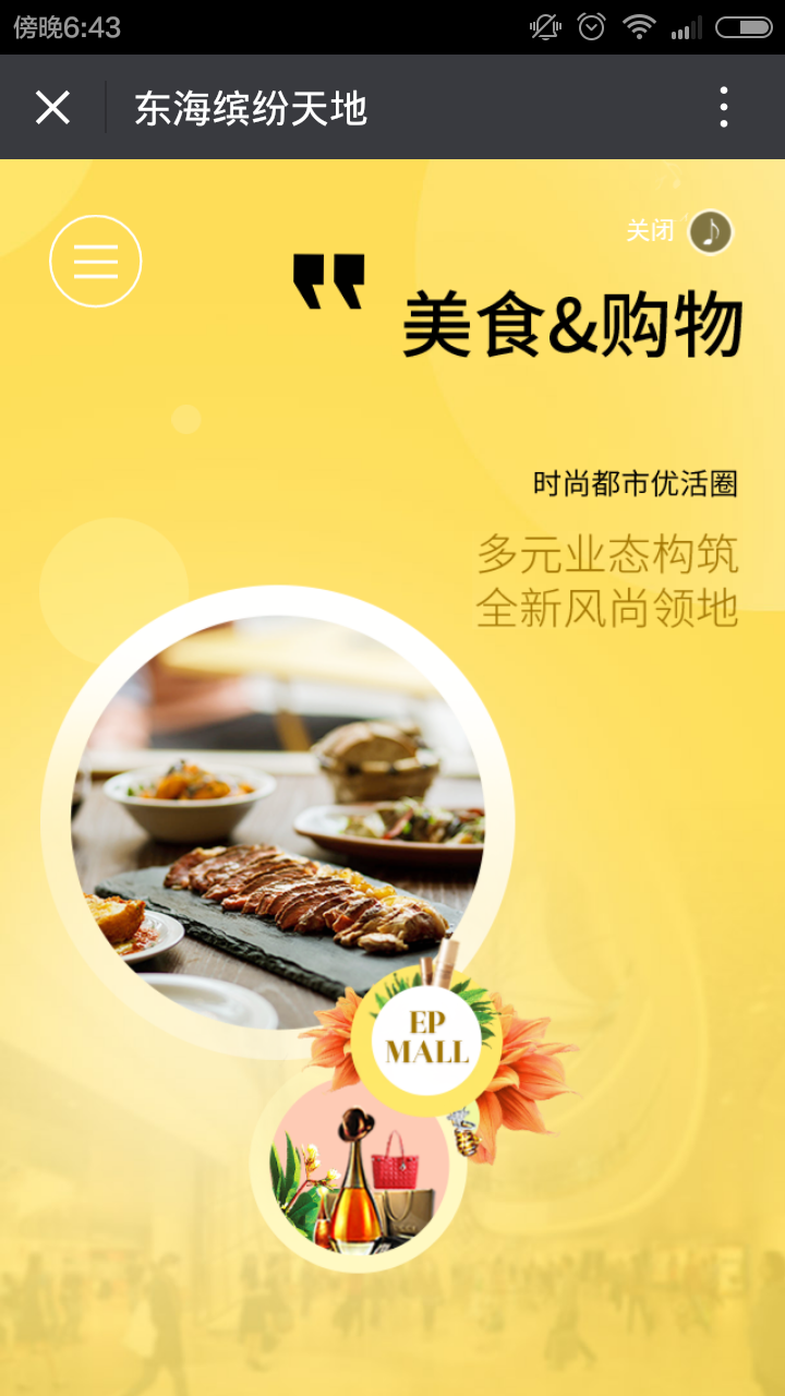 深圳市牧星策劃設計有限公司