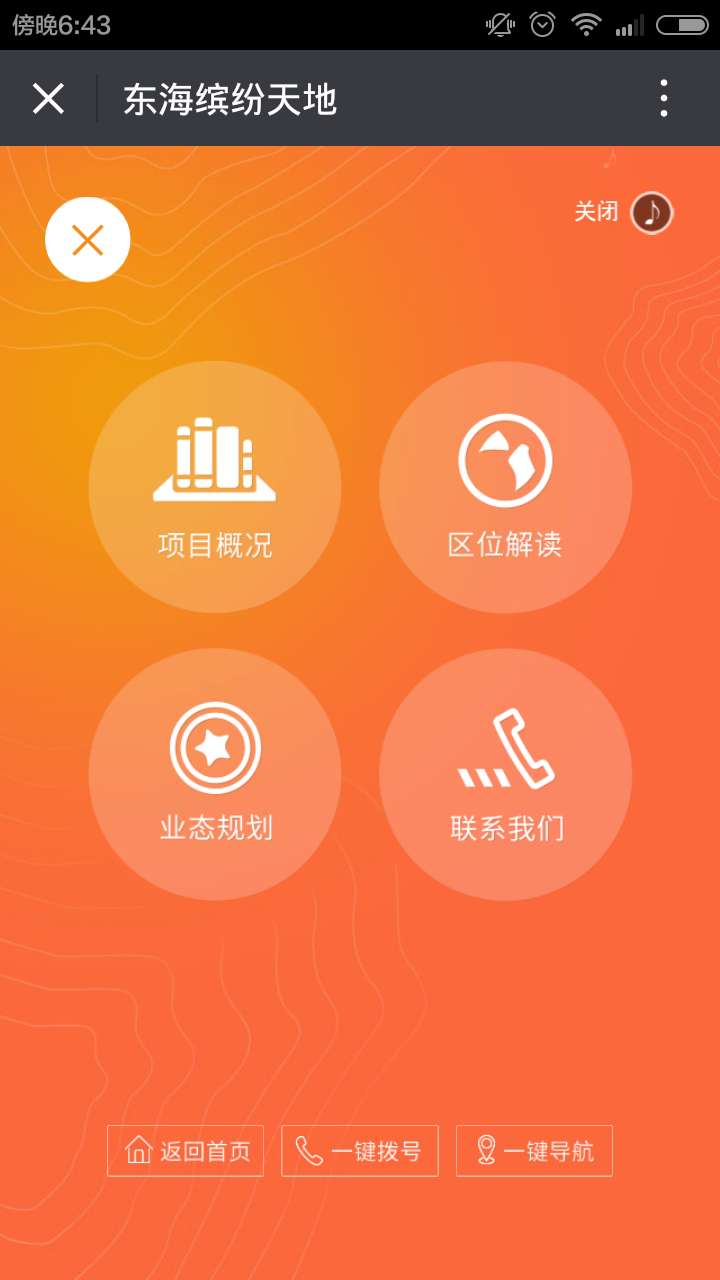 深圳市牧星策劃設計有限公司