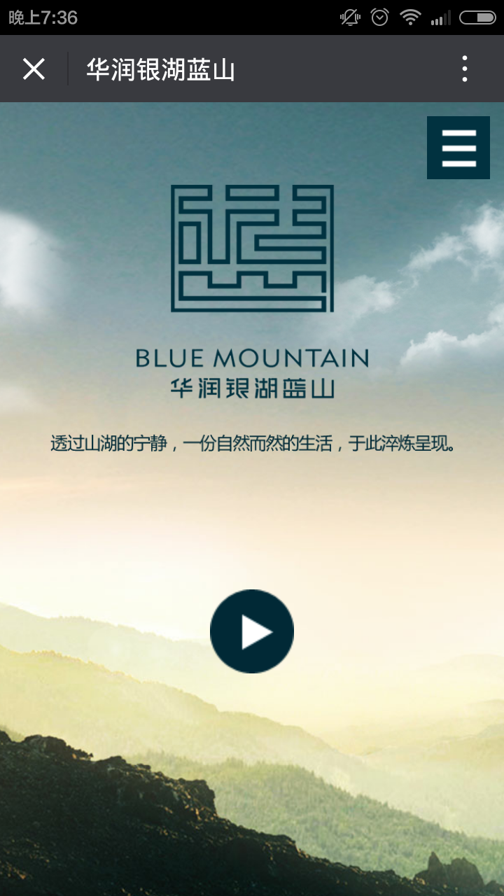 深圳市牧星策劃設(shè)計有限公司