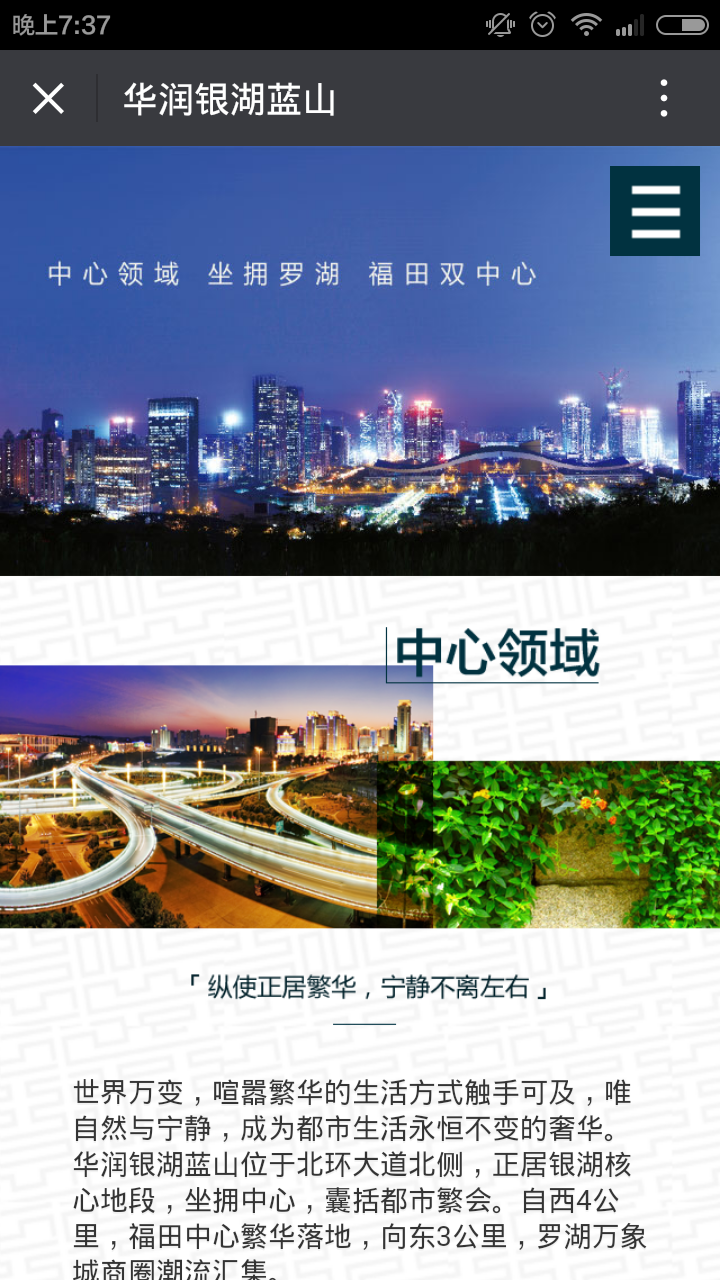 深圳市牧星策劃設(shè)計有限公司