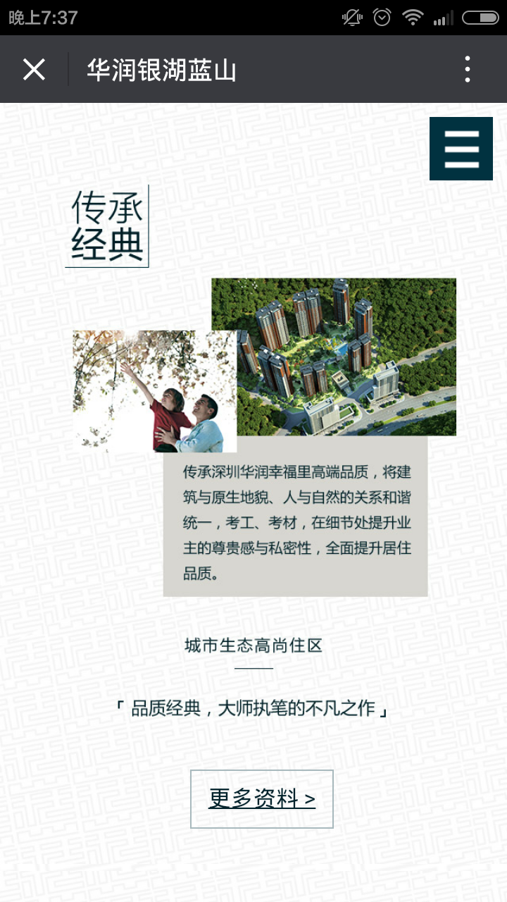 深圳市牧星策劃設(shè)計有限公司