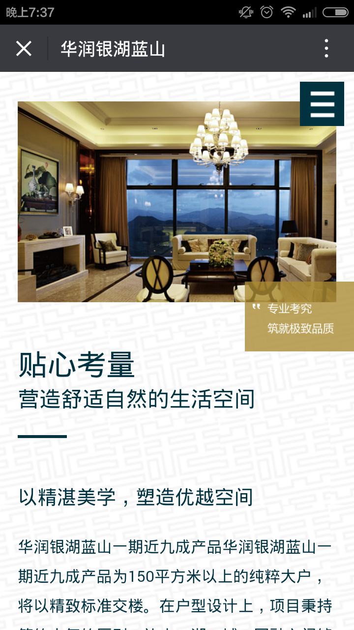 深圳市牧星策劃設(shè)計有限公司