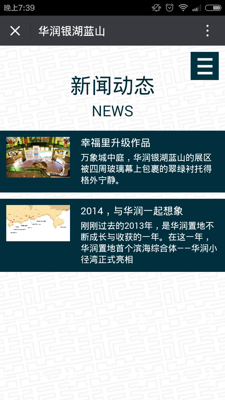 深圳市牧星策劃設(shè)計有限公司