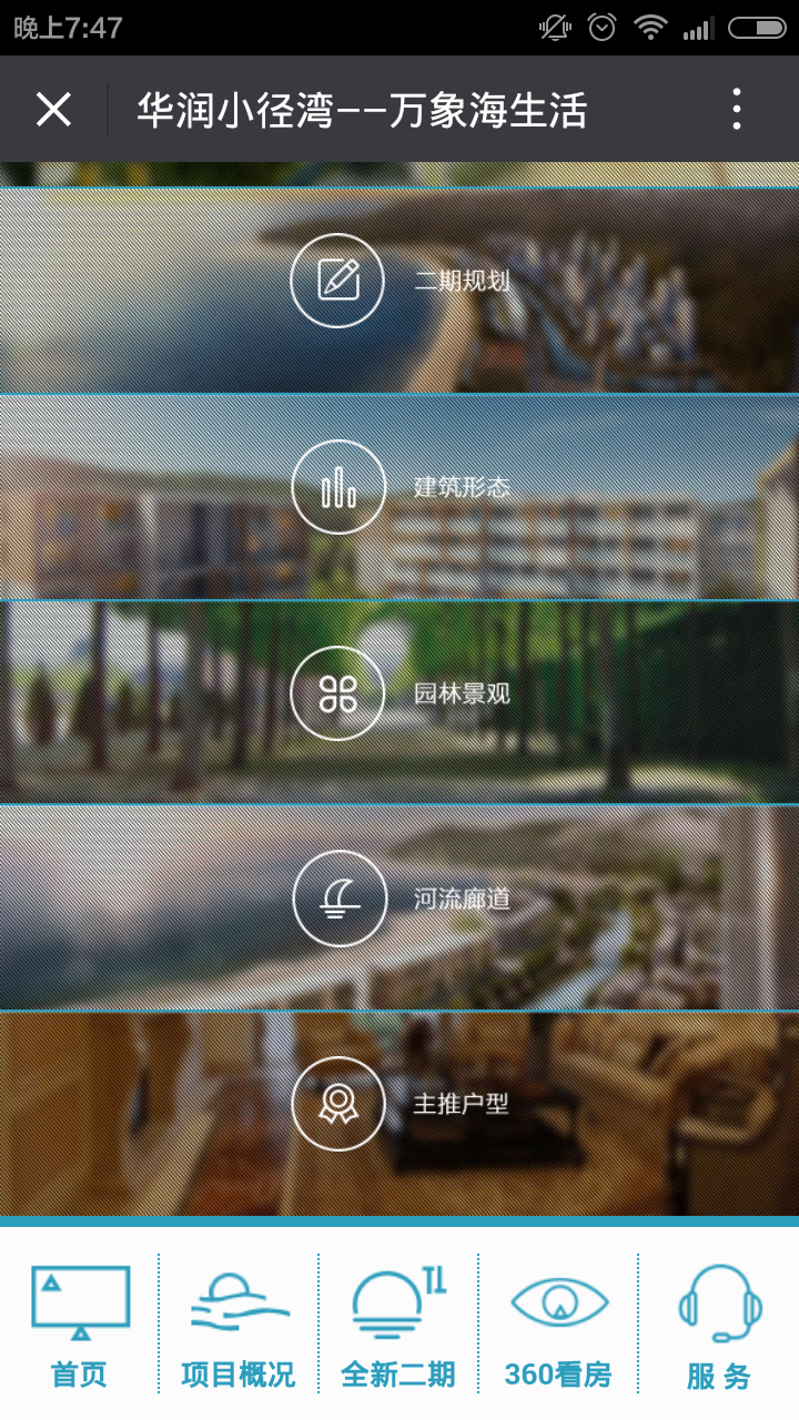 深圳市牧星策劃設計有限公司