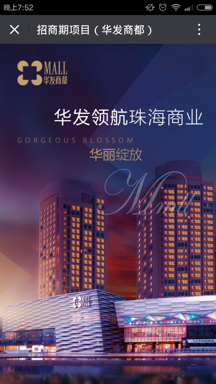 深圳市牧星策劃設計有限公司