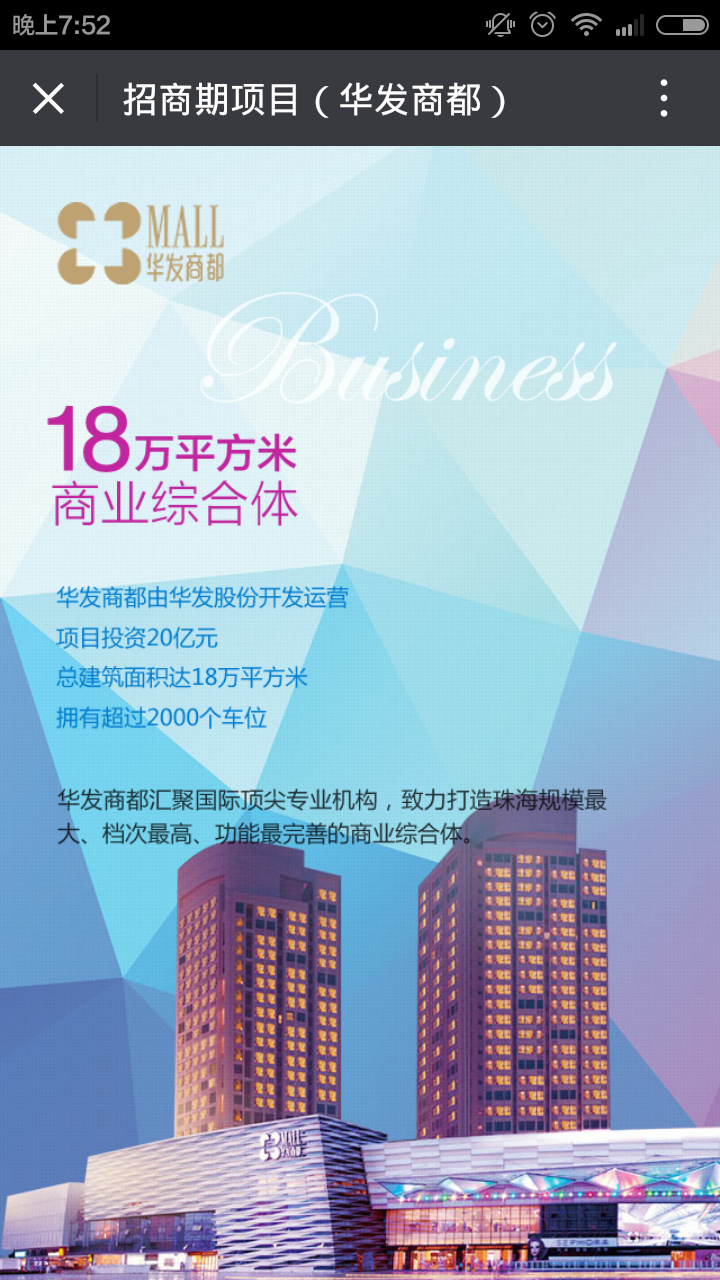 深圳市牧星策劃設計有限公司