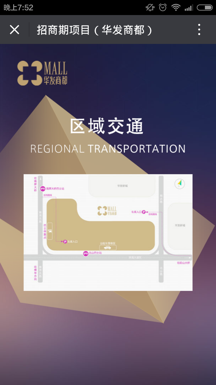 深圳市牧星策劃設計有限公司