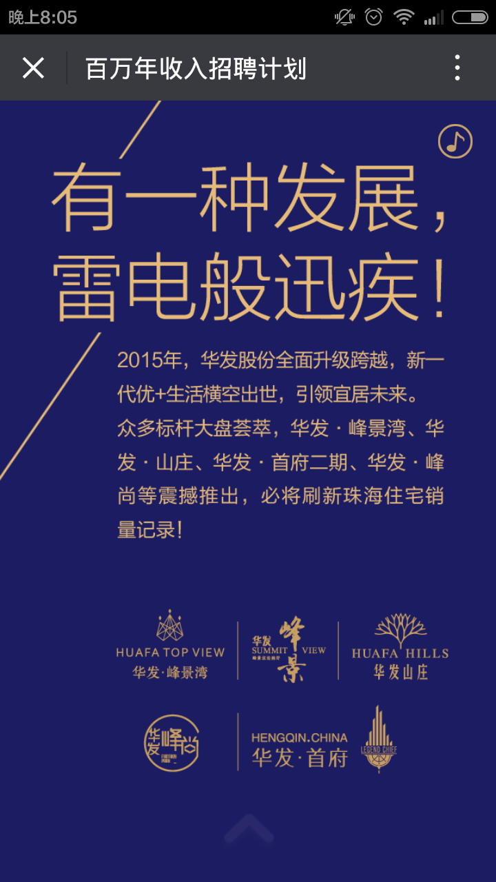 深圳市牧星策劃設計有限公司