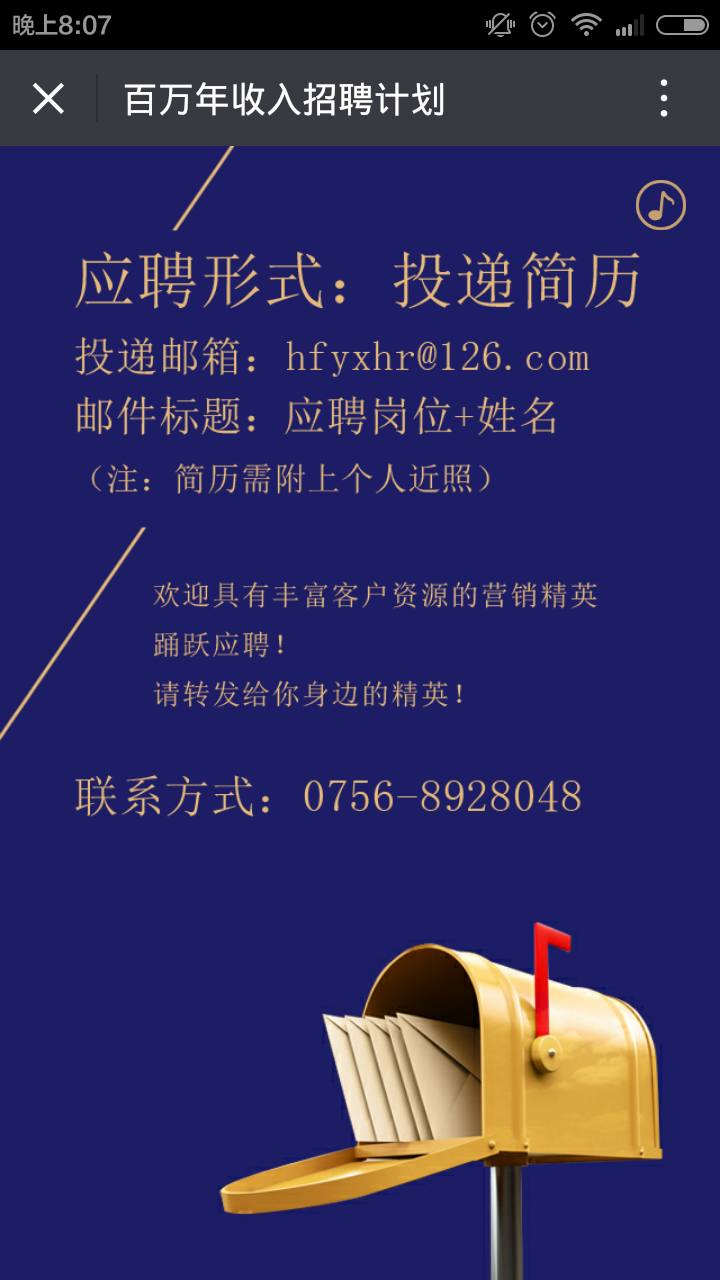 深圳市牧星策劃設計有限公司
