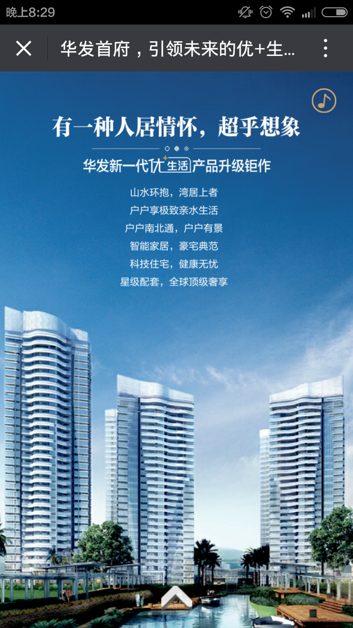 深圳市牧星策劃設計有限公司