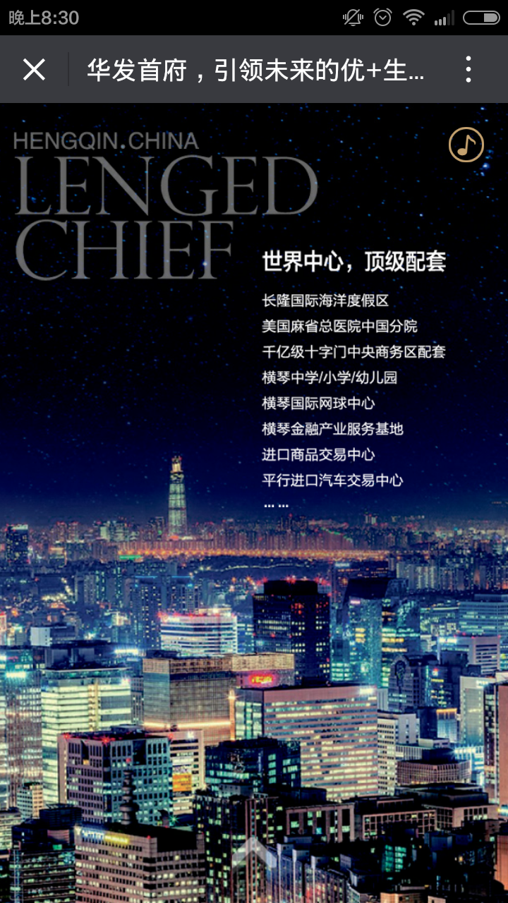 深圳市牧星策劃設計有限公司