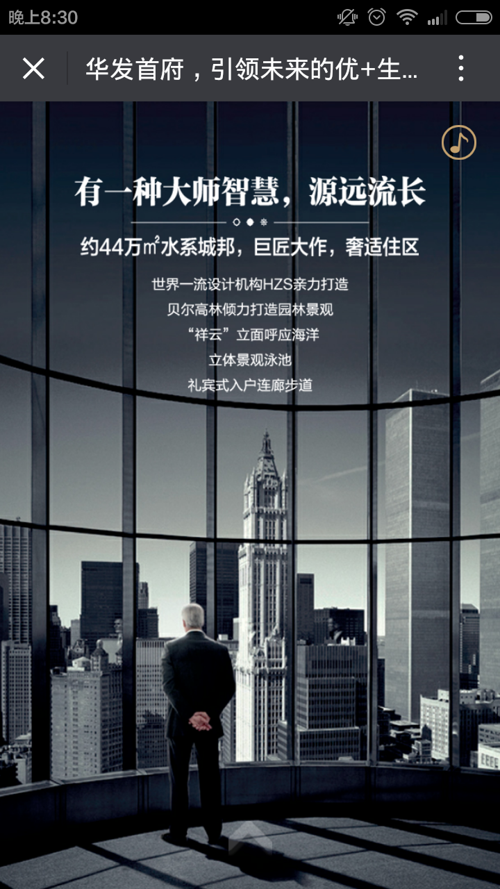 深圳市牧星策劃設計有限公司