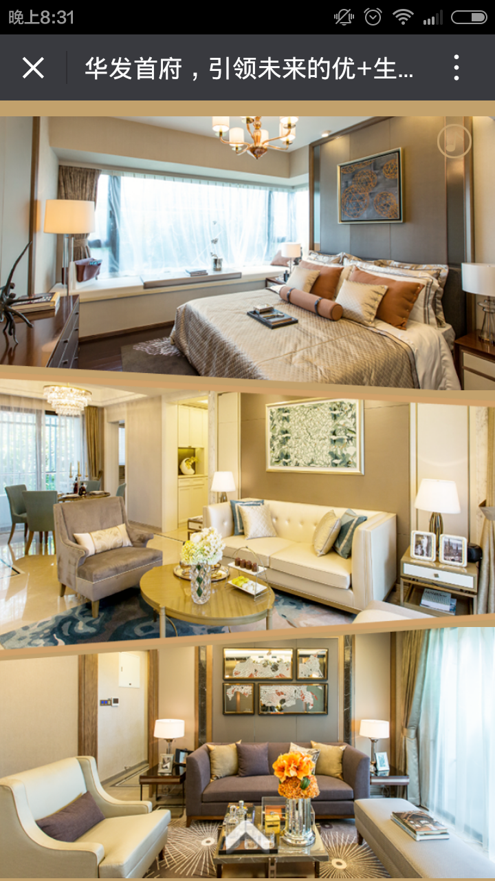 深圳市牧星策劃設計有限公司