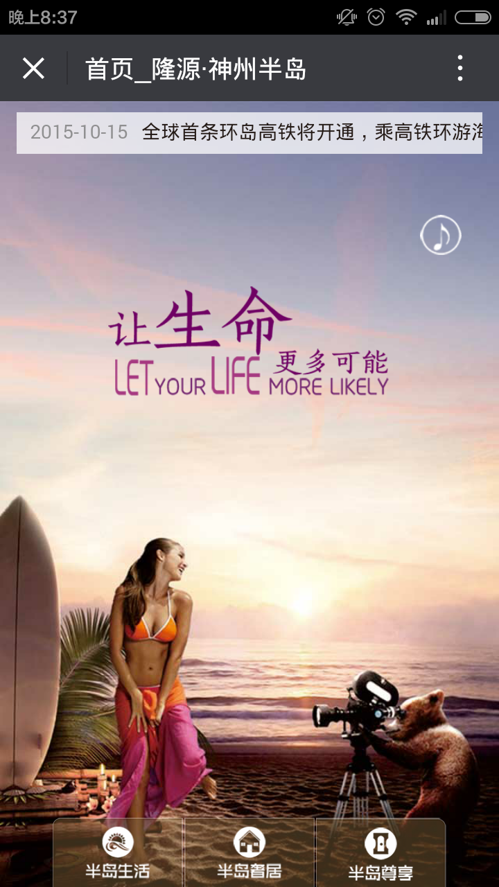 深圳市牧星策劃設計有限公司