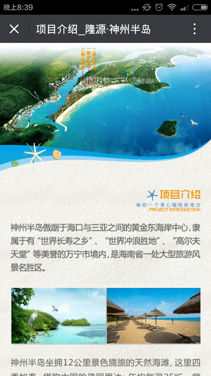 深圳市牧星策劃設計有限公司