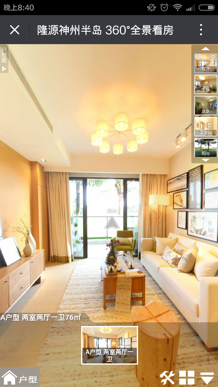 深圳市牧星策劃設計有限公司