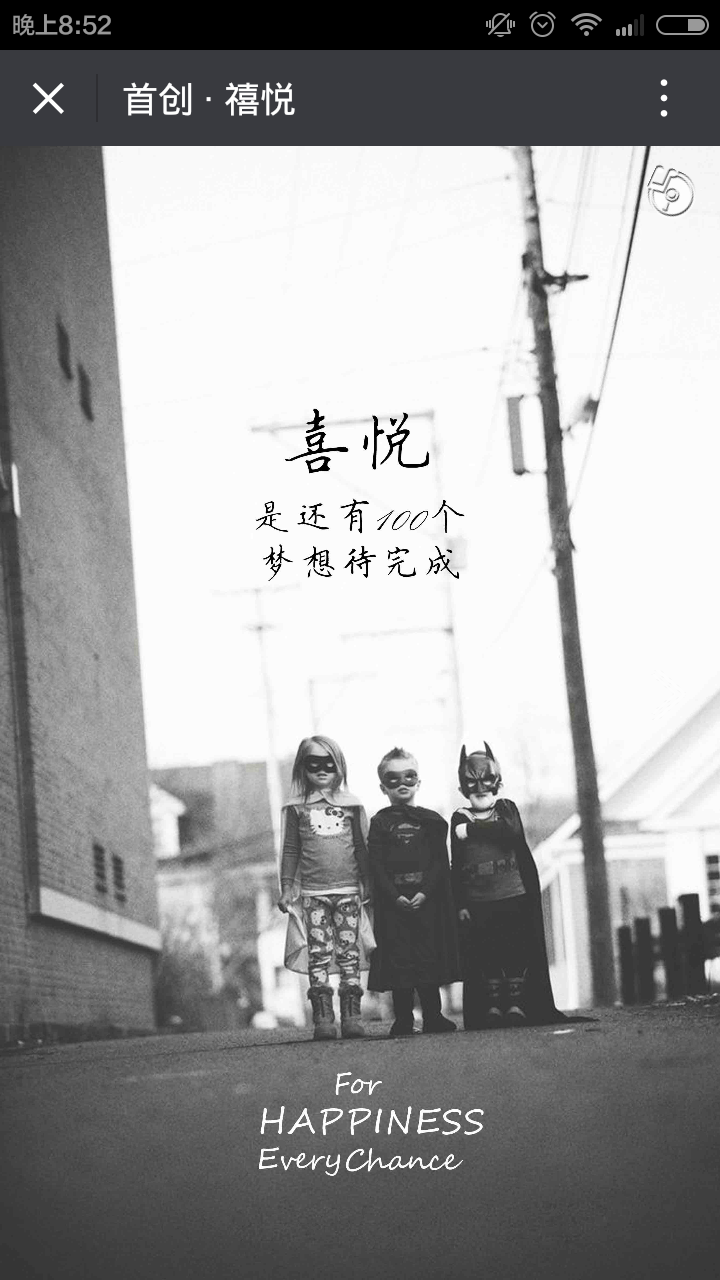 深圳市牧星策劃設計有限公司