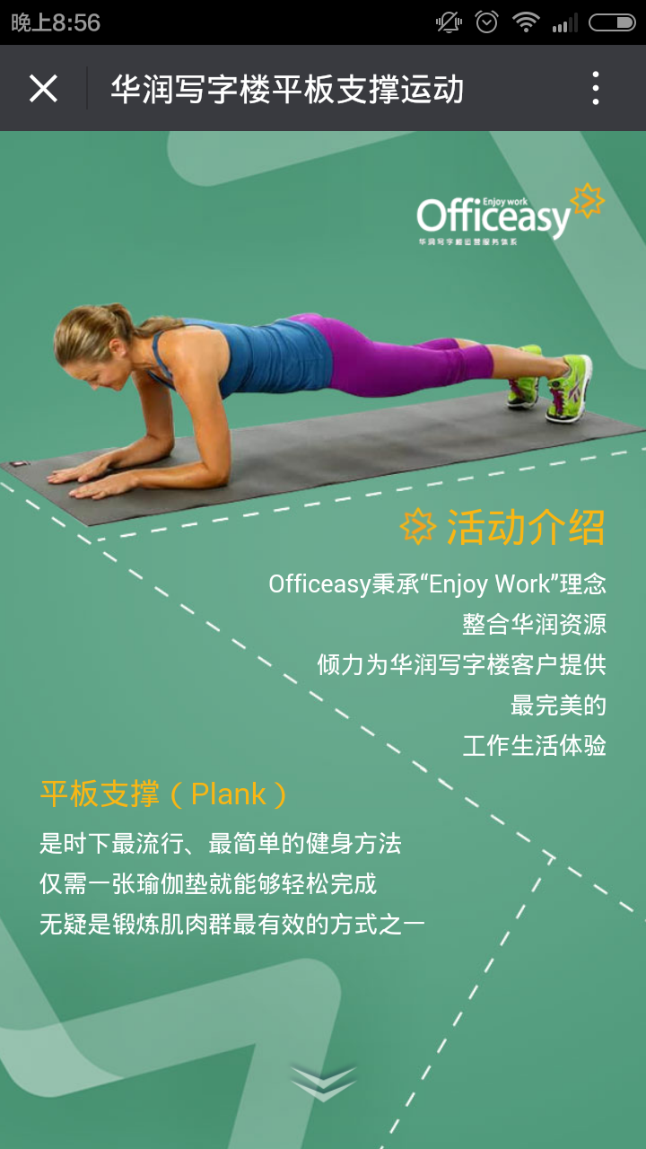 深圳市牧星策劃設計有限公司