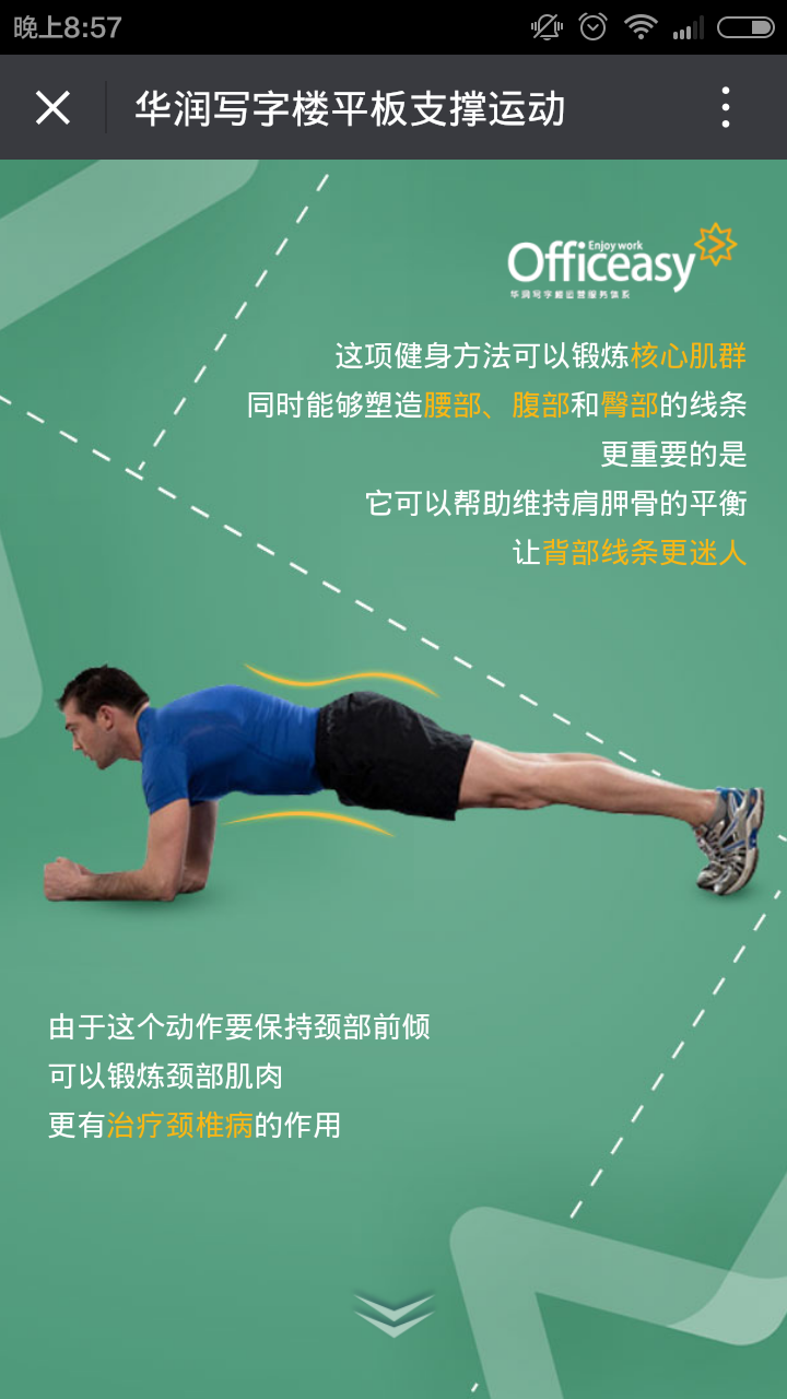 深圳市牧星策劃設計有限公司