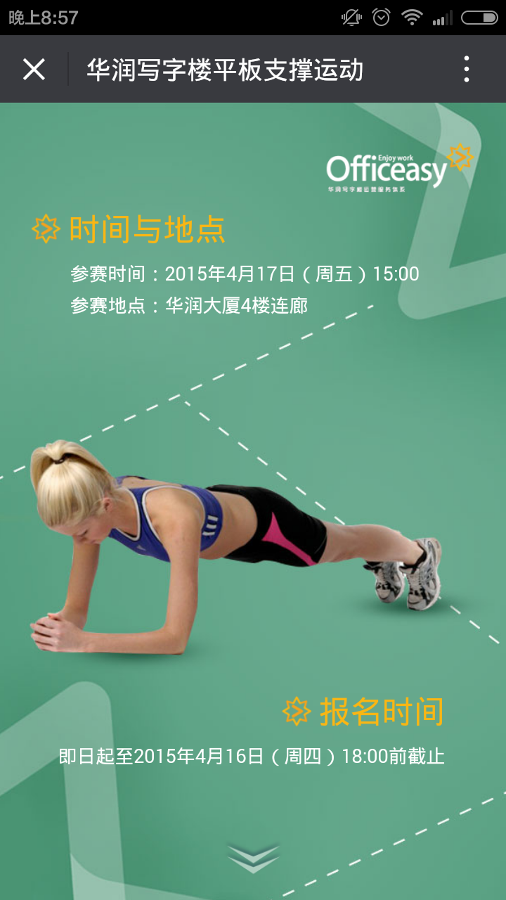 深圳市牧星策劃設計有限公司