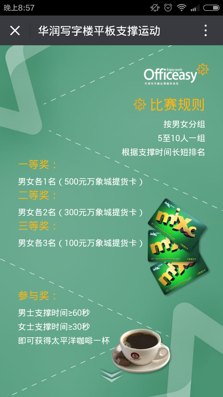 深圳市牧星策劃設計有限公司