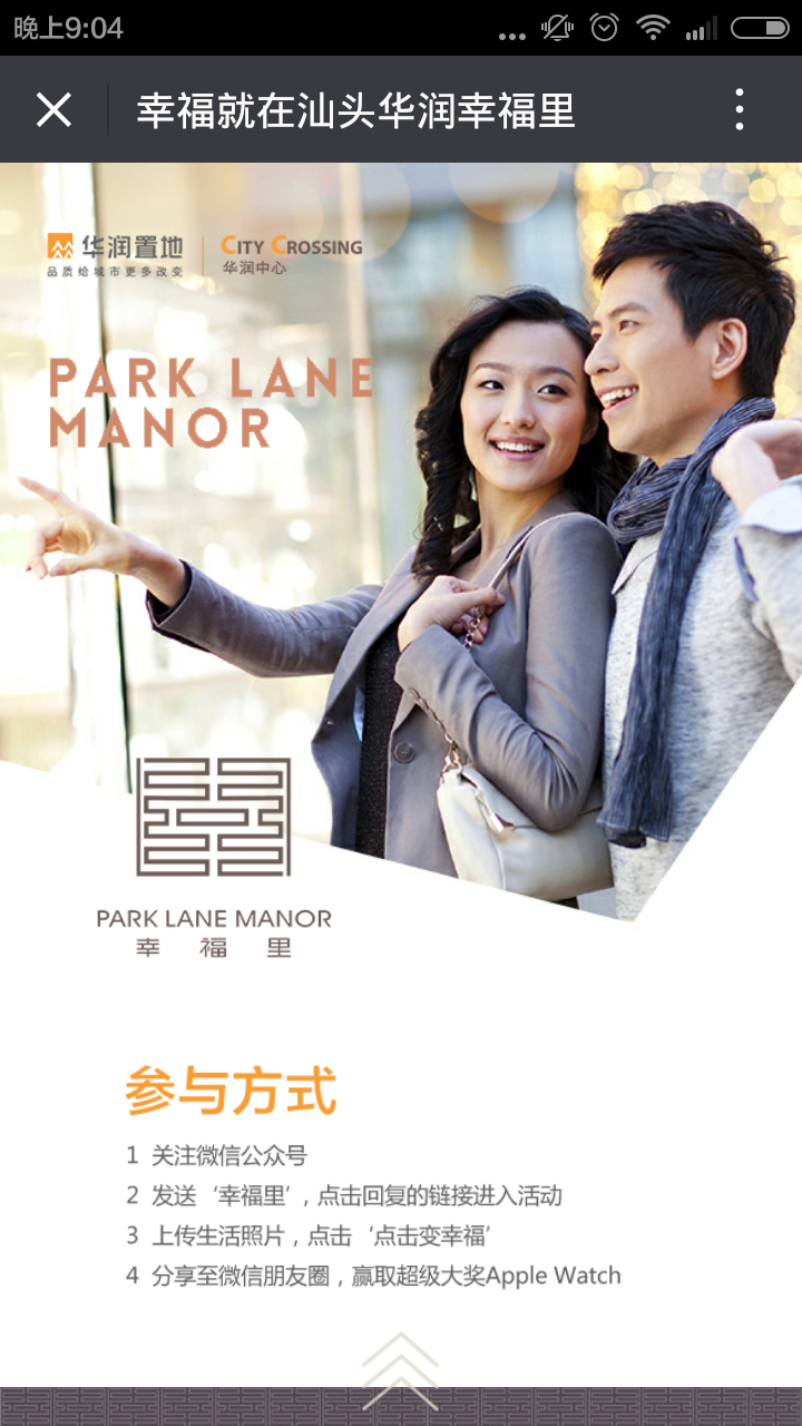 深圳市牧星策劃設計有限公司